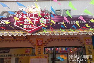 奇力集成吊顶娄底站全国联动 见证非凡实力培训活动