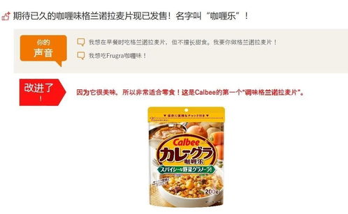 探索优质日本食品品牌及其专业培训活动