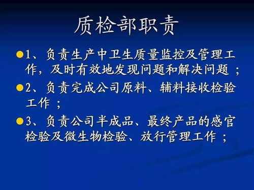 食品加工厂新员工入厂培训指南