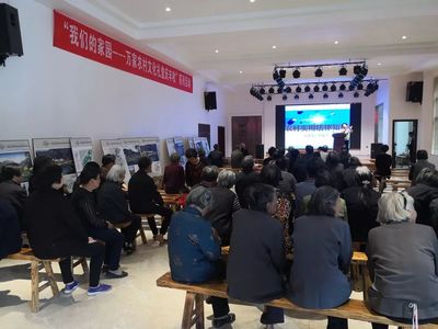 大溪镇文技校科普技能免费培训进礼堂第七站 农村法律知识讲座走进方山村毛竹下文化礼堂